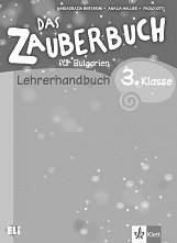 Das Zauberbuch fur Bulgarien: ����� �� ������� �� ������ ���� �� 3. ���� + CD - �������