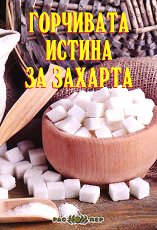 ��������� ������ �� ������� - 