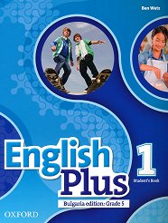 English Plus - ���� 1: ������� �� ��������� ���� �� 5. ���� Bulgaria Edition - ��������