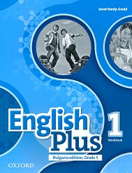 English Plus - ���� 1: ������ �������� �� ��������� ���� �� 5. ���� Bulgaria Edition - ��������