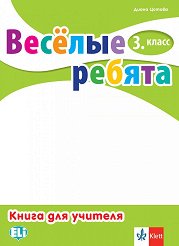 ������� ������: ����� �� ������� �� ����� ���� �� 3. ���� + CD - ����� �� �������