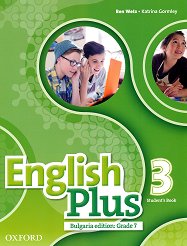 English Plus - ���� 3: ������� �� ��������� ���� �� 7. ���� Bulgaria Edition - ��������
