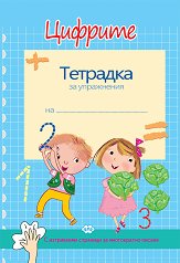 �������: �������� �� ���������� � ���������� ��������� - 