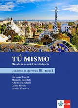 Tu mismo para Bulgaria - ���� B1: ������ �������� �� �������� ���� �� 9. ���� + CD  - ���� 1 - �������