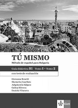 Tu mismo para Bulgaria - ���� B1: ����� �� ������� �� �������� ���� �� 9. ���� + CD - �������