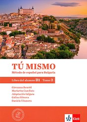 Tu mismo para Bulgaria - ���� B1: ������� �� �������� ���� �� 10. ���� - ���� 3 - �������