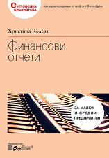 ��������� ������ - 