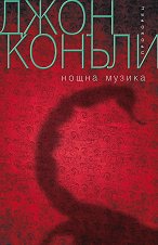 ����� ������. ������� - 