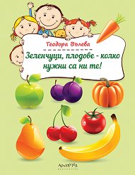 ���������, ������� - ����� ����� �� �� ��! - ��������