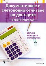 ������������� � ���������� �������� �� �������� - �����