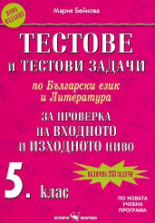 ������� � ������� ������ �� ��������� ���� � ���������� �� �������� �� �������� � ��������� ���� �� 5. ���� - ��������