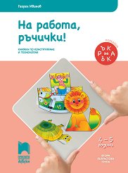   !:        2.    - 