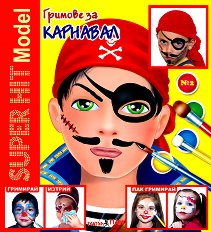 Super Hit Model: ������� �� �������� - ������ �����