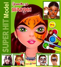 Super Hit Model: ������� �� ������� - ������ �����