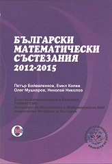 ��������� ������������� ���������� 2012 - 2015 - �������