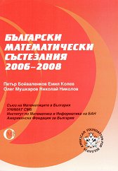 ��������� ������������� ���������� 2006 - 2008 - �������