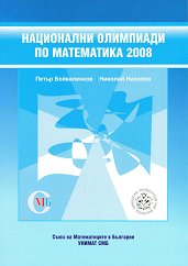 ���������� ��������� �� ���������� 2008 - ��������
