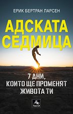 ������� �������: 7 ���, ����� �� �������� ������ �� - �����