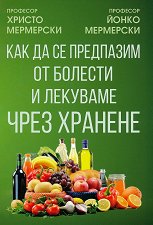 ��� �� �� ��������� �� ������� � �������� ���� ������� - �����