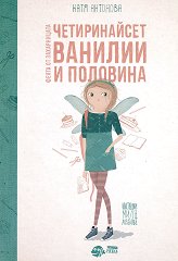 ����� �� ����������� - ����� 2: ������������ ������� � �������� - ������ �����