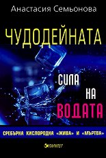    : , , ""  "" - 