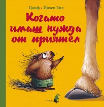 ������ ���� ����� �� ������� - �����