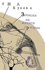 ������� �� ������ �������. ������������� - 