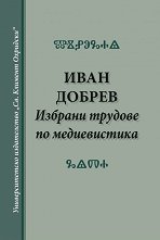 ������� ������� �� ������������ - 