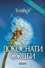 ��������� ����� - �����