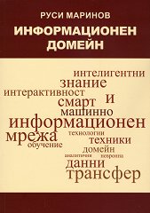 ������������� ������ - �����