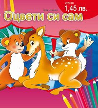 ������ �� ��� - 