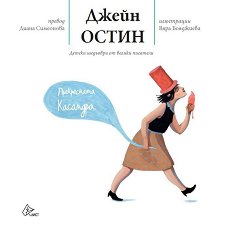 ����������� �������� - �����