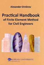 Practical Handbook of Finite Element Method for Civil Engineers - �����