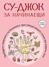 ��-���� �� ��������� - 