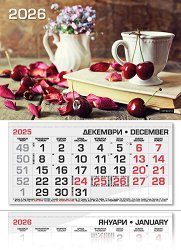 ������������ �������� - ������� 2026 - 