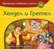 �������� ������ � ���� - ������ 16: ������ � ������ - 