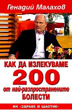 ��� �� ���������� 200 �� ���-���������������� ������� - �����