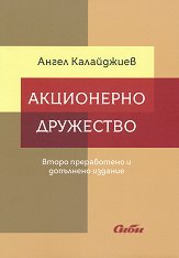 ���������� ��������� - ������