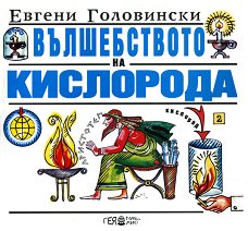 ������������ �� ��������� - 