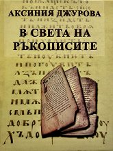 � ����� �� ���������� - �����