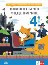 ���������� ���������� �� 4. ���� - �������