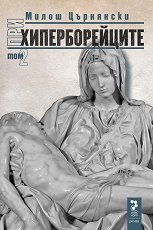 ��� �������������� - ��� 2 - 