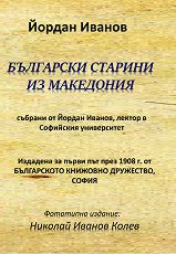 ��������� ������� �� ��������� ��������� ������� - �����