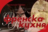 ������� ����� - �����