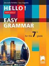 Hello!: Easy Grammar -      7.  - New Edition - 