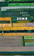 ���� - �����