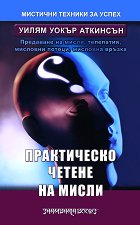 �������� ������� �� �����: ����������� ������ �� ����� - �����