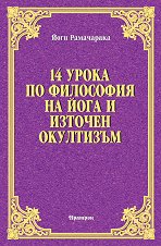 14         - 