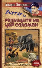 ������ � ��������� �� ��� ������� - 