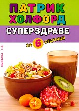   6  - 